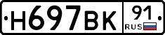%D0%9D697%D0%92%D0%9A91