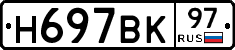 %D0%9D697%D0%92%D0%9A97