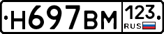 %D0%9D697%D0%92%D0%9C123
