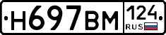 %D0%9D697%D0%92%D0%9C124