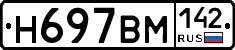 %D0%9D697%D0%92%D0%9C142