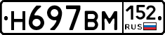%D0%9D697%D0%92%D0%9C152