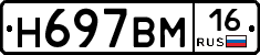 %D0%9D697%D0%92%D0%9C16