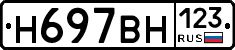 %D0%9D697%D0%92%D0%9D123