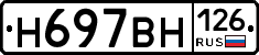 %D0%9D697%D0%92%D0%9D126