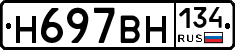 %D0%9D697%D0%92%D0%9D134