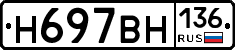 %D0%9D697%D0%92%D0%9D136