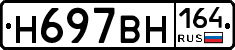 %D0%9D697%D0%92%D0%9D164