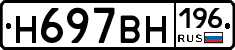 %D0%9D697%D0%92%D0%9D196