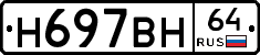 %D0%9D697%D0%92%D0%9D64