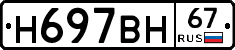 %D0%9D697%D0%92%D0%9D67