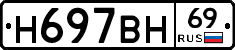%D0%9D697%D0%92%D0%9D69