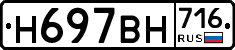 %D0%9D697%D0%92%D0%9D716