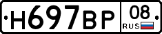%D0%9D697%D0%92%D0%A008