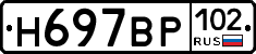 %D0%9D697%D0%92%D0%A0102