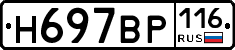 %D0%9D697%D0%92%D0%A0116