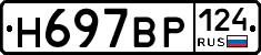 %D0%9D697%D0%92%D0%A0124