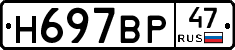 %D0%9D697%D0%92%D0%A047