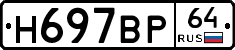 %D0%9D697%D0%92%D0%A064