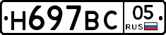 %D0%9D697%D0%92%D0%A105