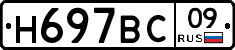 %D0%9D697%D0%92%D0%A109
