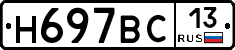 %D0%9D697%D0%92%D0%A113