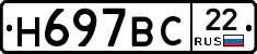 %D0%9D697%D0%92%D0%A122