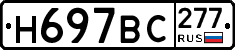 %D0%9D697%D0%92%D0%A1277