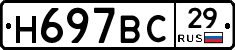 %D0%9D697%D0%92%D0%A129