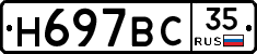 %D0%9D697%D0%92%D0%A135