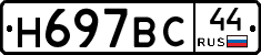 %D0%9D697%D0%92%D0%A144