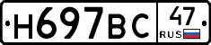%D0%9D697%D0%92%D0%A147