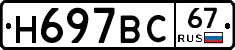 %D0%9D697%D0%92%D0%A167