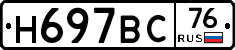 %D0%9D697%D0%92%D0%A176