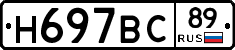 %D0%9D697%D0%92%D0%A189