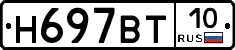 %D0%9D697%D0%92%D0%A210