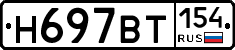 %D0%9D697%D0%92%D0%A2154