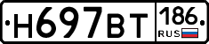 %D0%9D697%D0%92%D0%A2186