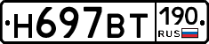 %D0%9D697%D0%92%D0%A2190