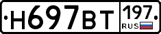 %D0%9D697%D0%92%D0%A2197