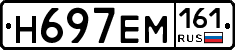 %D0%9D697%D0%95%D0%9C161