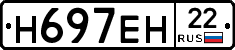 %D0%9D697%D0%95%D0%9D22