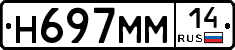 %D0%9D697%D0%9C%D0%9C14