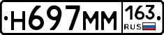%D0%9D697%D0%9C%D0%9C163