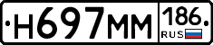 %D0%9D697%D0%9C%D0%9C186