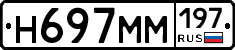 %D0%9D697%D0%9C%D0%9C197