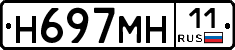 %D0%9D697%D0%9C%D0%9D11