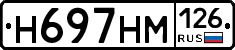 %D0%9D697%D0%9D%D0%9C126