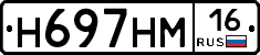 %D0%9D697%D0%9D%D0%9C16