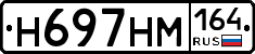 %D0%9D697%D0%9D%D0%9C164